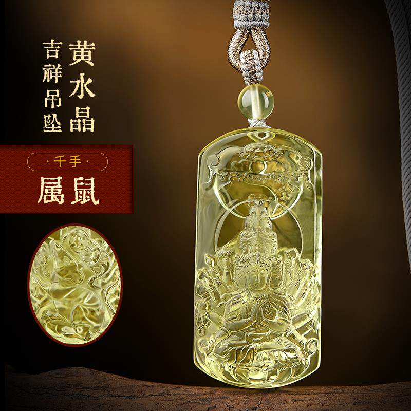 2025蛇年十二生肖黄水晶吊坠本命佛无事牌双面雕刻护身符佛牌项链