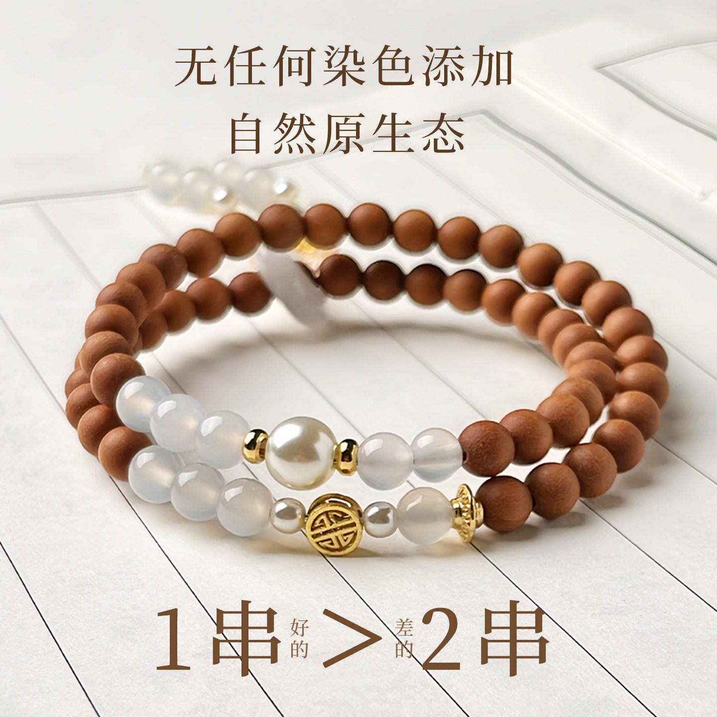 2026古韵芭比檀双圈木质手串檀香檀木圆珠盘玩手持佛珠女文玩手链