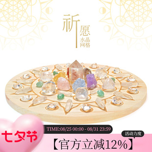 七星阵 排负消磁天然原石冥想摆件 显化 显化冥想 2026许愿水晶阵