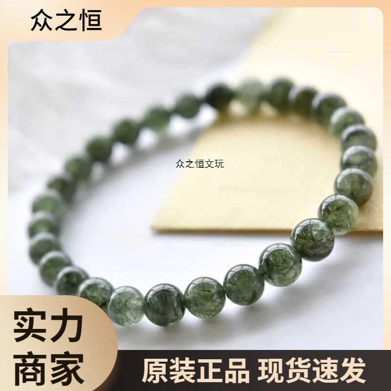 2026天然满发绿发晶手链-巴西绿色发晶钛晶水晶珠子散珠手串女