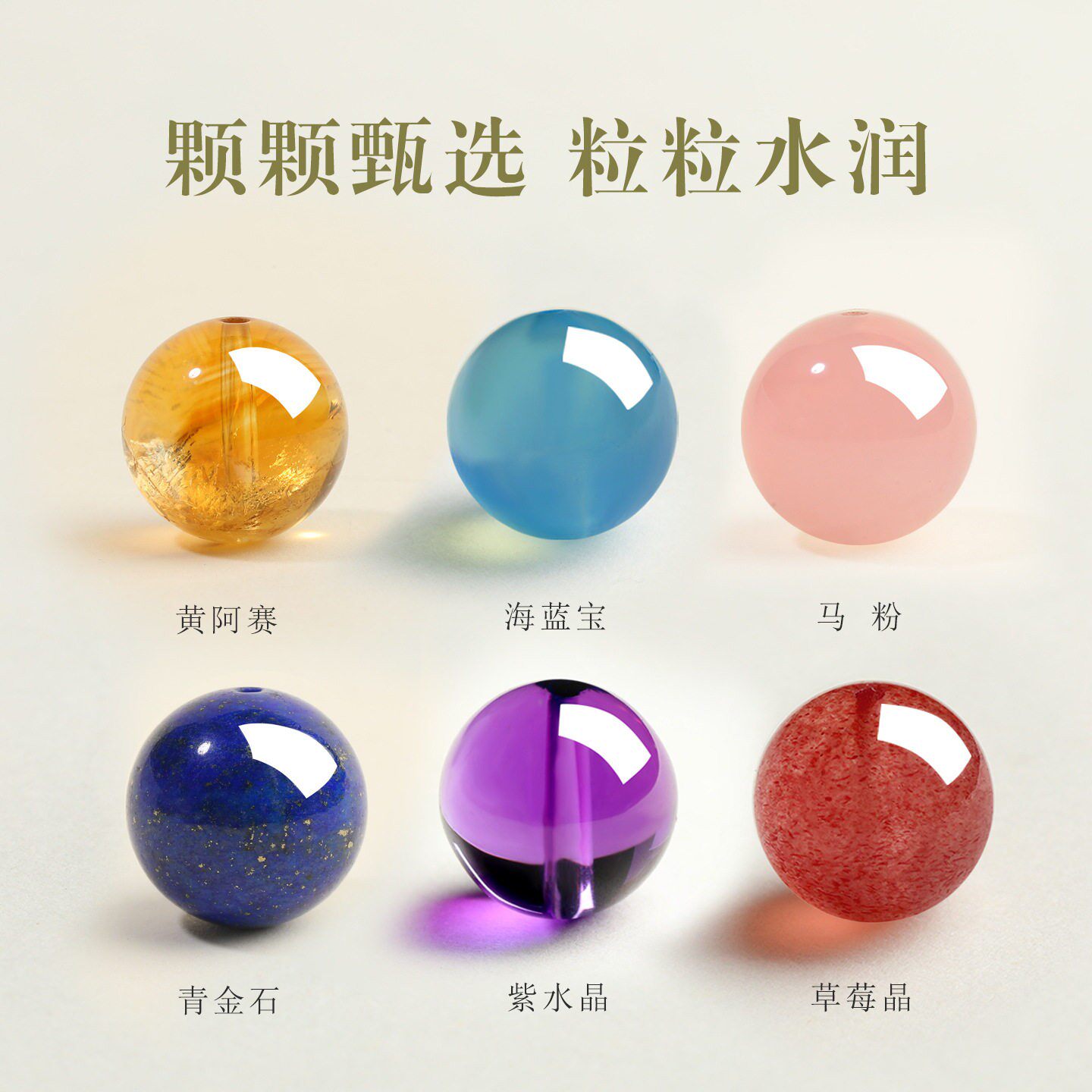 2026天然黄水晶散珠手串diy配件配珠水晶珠圆珠子手链多串珠配饰
