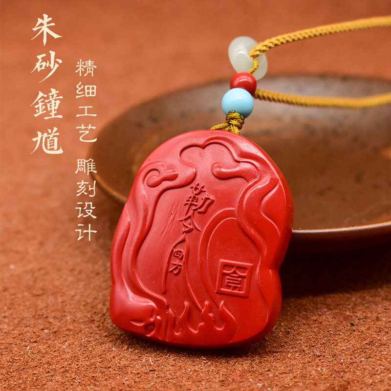 2026朱砂天师钟馗吊坠挂件女士款情侣项链护本命年身饰品