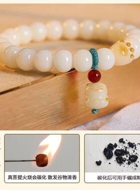 2026炭烤猫爪白玉菩提根手串学生绕指柔盘玩佛珠念珠菩提子文玩手