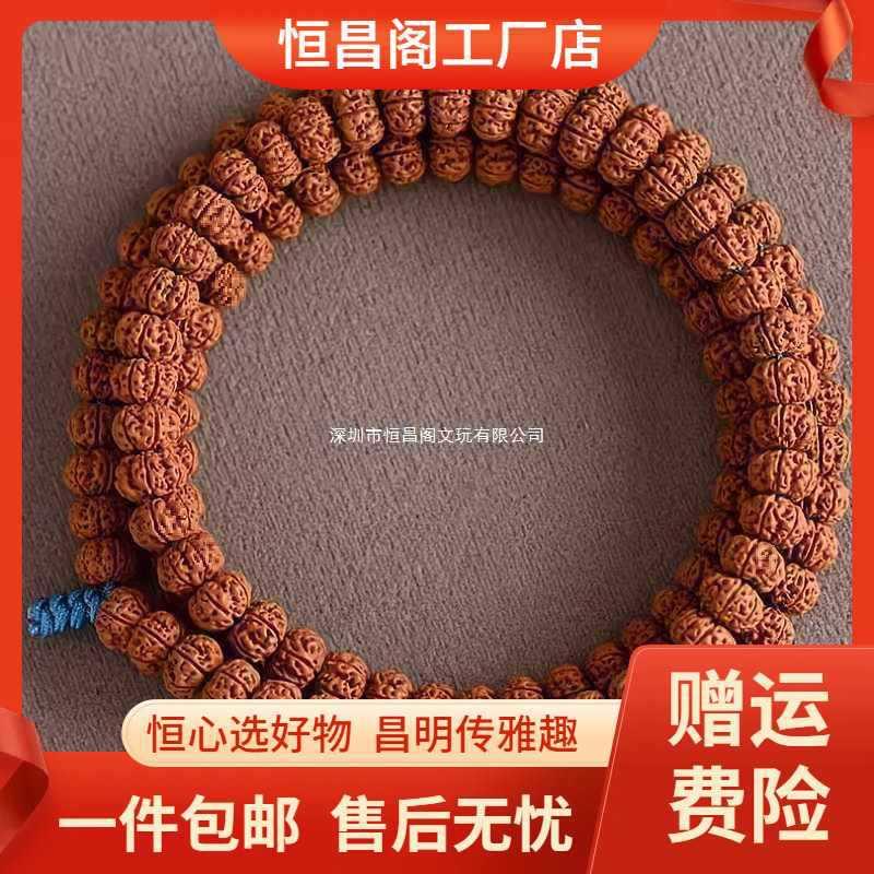 2026厂家包邮五六瓣印尼小金刚菩提原籽梅花桩树王文玩手串项链