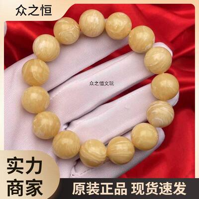 2026珍藏级北极麝牛满花圆珠手串手工打磨文玩手链本命年养生清热