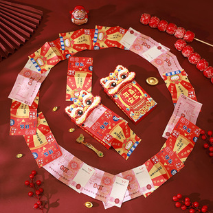 2026创意抽拉新年送人拜年压岁惊喜礼物小红包新款过年生肖红包袋