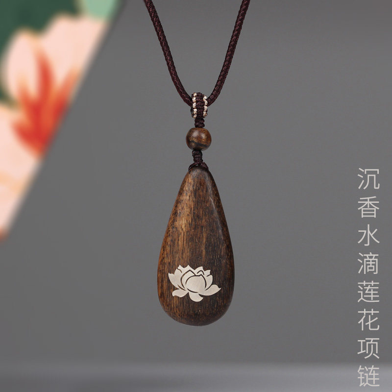 天然沉香木雕吊坠挂件莲