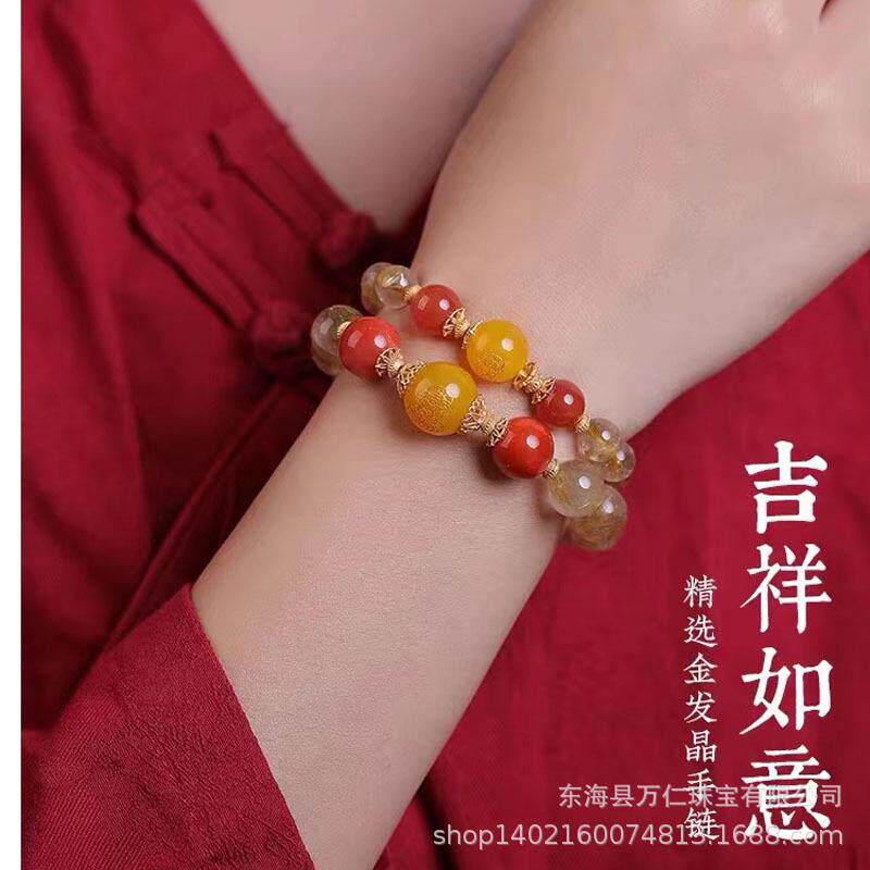 2026散珠转运金发手串手链珠发晶金丝发金女天然水晶手链天然黄财