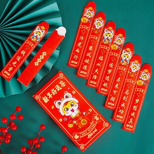 2026抽签红包新年盲盒创意卡通红包幸运上上签利是封游戏年年抽签