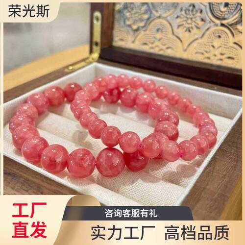 2026天然粉色水晶 红纹石 珍藏级巴西老矿蔷薇辉石圆珠玫瑰石缅甸