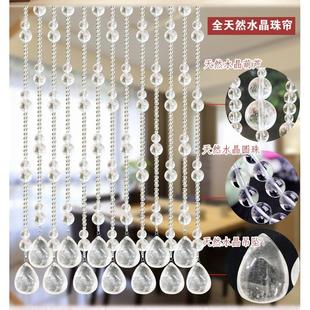 卫生间门帘免 2025全天然原石真水晶葫芦珠帘卧室玄关风水隔断帘
