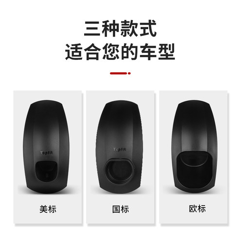 适用于特斯拉电动汽车壁挂充电枪底座卡座线缆收纳挂钩美欧标国标