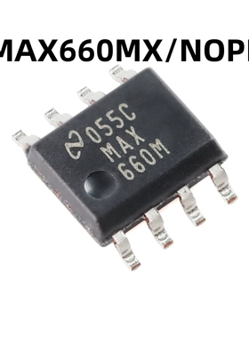 MAX660MX/NOPB SOIC-8 原装正品 贴片 开关电容器电压转换器芯片