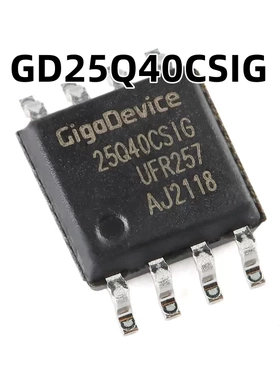 GD25Q40CSIG SOP-8 原装正品 4M-bit 3.3V串行闪存芯片