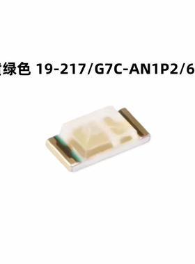 （100只）原装正品0603贴片LED灯 黄绿色 19-217/G7C-AN1P2/6T