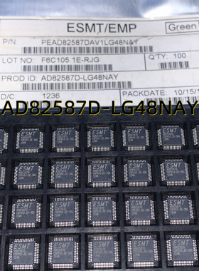 AD82587D-LG48NAY   12+ LQFP48  原装现货