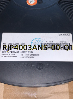 RJP4003ANS-00-Q1  08+ VSON8  原装现货