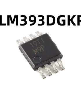 LM393DGKR VSSOP-8 原装正品 贴片双路差分比较器IC芯片