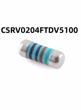 100只 CSRV0204FTDV5100 0204晶圆电阻 510Ω ±1%金属薄膜MELF