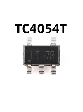 50只 TC4054T 丝印LTH7R SOT23-5原装正品0.5A线性锂离子电池充