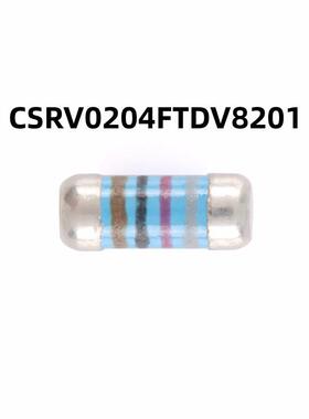 100只 CSRV0204FTDV8201 0204晶圆电阻8.2kΩ ±1%金属薄膜MELF