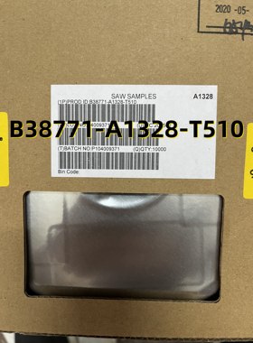 10只 B38771-A1328-T510 原装现货