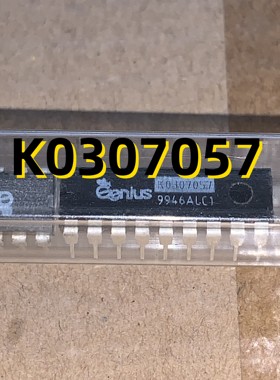 K0307057 99+ DIP18  原装现货