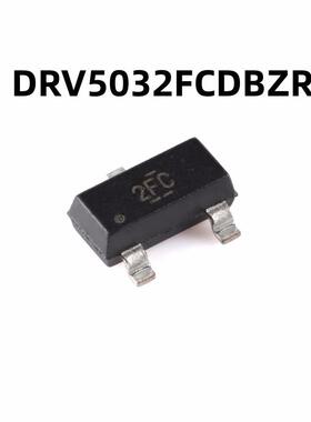 原装正品 DRV5032FCDBZR SOT-23-3 数字开关霍尔效应传感器芯片