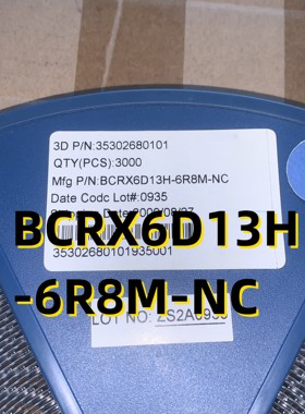 BCRX6D13H-6R8M-NC  09+ SMD电感  原装现货