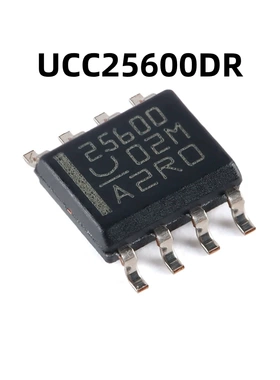 UCC25600DR SOIC-8 原装正品 谐振模式LLC控制器芯片