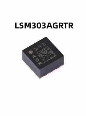 LSM303AGRTR LGA-12 原装正品3D加速度+3D磁场电子罗盘传感器