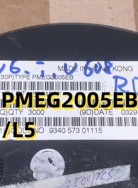PMEG2005EB/L5  03+ SOD523  原装现货