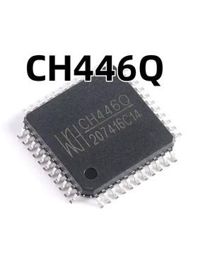 CH446Q LQFP-44 8x16模拟开关阵列原装正品 芯片