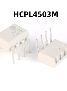 HCPL4503M DIP-8 原装正品 单通道高速逻辑栅极输出光耦合器芯片
