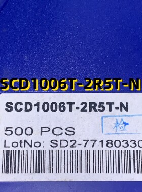 SCD1006T-2R5T-N  07+ SMD电感  原装现货