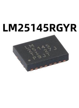 LM25145RGYR VQFN-20原装正品  同步降压DC/DC控制器芯片