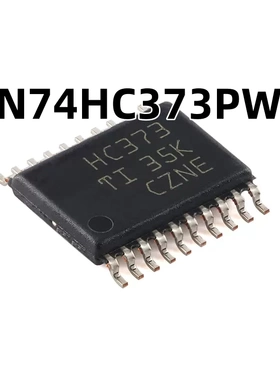 SN74HC373PWR TSSOP-20 八路透明D型锁存器原装正品 芯片