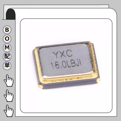 50只 3225无源晶振/YSX321SL 16MHz 10ppm 9pF X322516MLB4SI 4脚