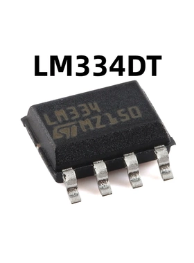 LM334DT SOP-8 原装正品 三端可调电流源芯片