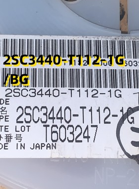 2SC3440-T112-1G/BG  06+ SOT23  原装现货