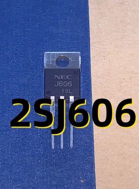 2SJ606  02+ SOT220  原装现货