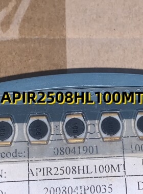 APIR2508HL100MT  09+ SMD电感  原装现货