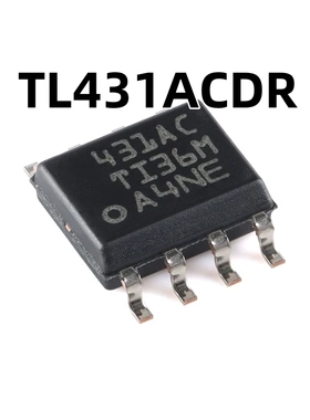 TL431ACDR SOIC-8原装正品  可调精密并联稳压器芯片