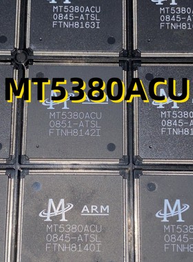MT5380ACU  08+ LQFP256  原装现货