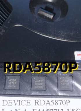 RDA5870P  11+ QFN  原装现货