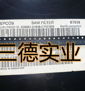 B39881-B7838-C710-S09 B7838 贴片滤波器IC QFN 全新原装EPCOS