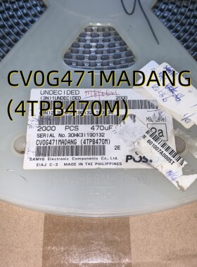 CV0G471MADANG(4TPB470M)  03+ SMD  原装现货