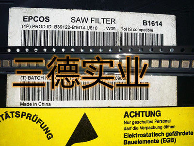 B39122-B1614-U810 1220MHZ 3*3MM 贴片滤波器 QFN IC 全新原装