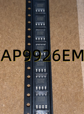 AP9926EM 05+ SOP8 原带现货