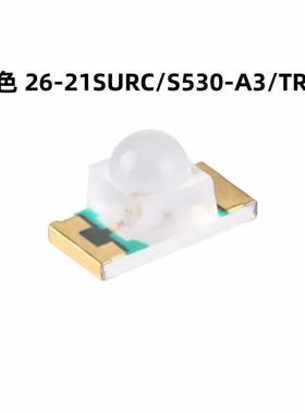 （100只） 原装正品 1206贴片LED灯 红色 26-21SURC/S530-A3/TR8